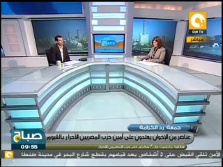 الإخوان يعتدون على أمين حزب المصريين الأحرار بالفيوم