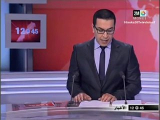 حالات تسمم في صفوف طلبة جامعة القنيطرة - YouTube