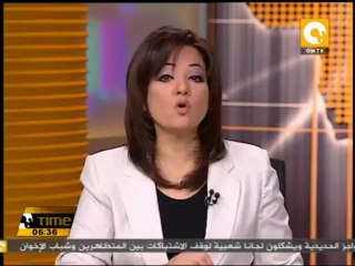 القضاء يوجه لساركوزى تهمة إستغلال ضعف الغير