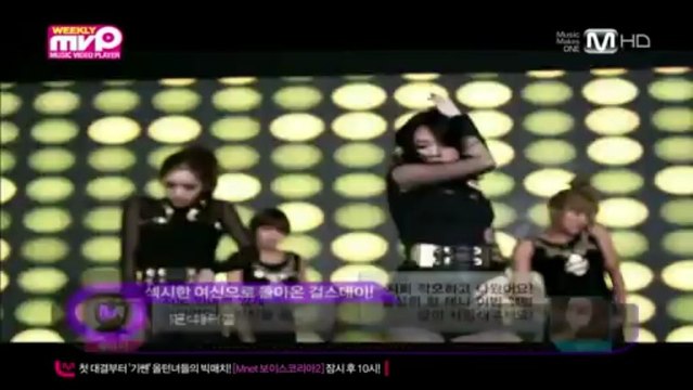 130323 MPD's MVP - Girl's Day Interview