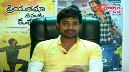 Varun Sandesh - Speaks about - Priyathama Neevachata Kusalama