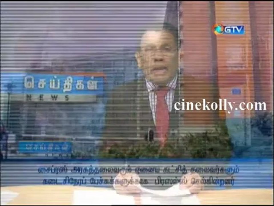 gnews23032013