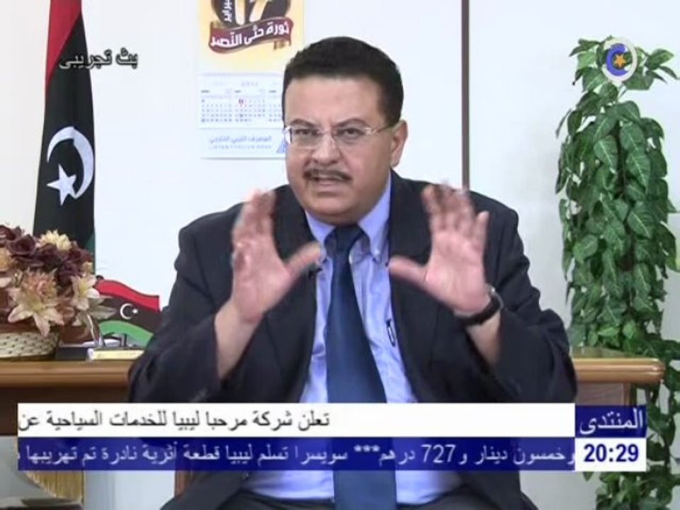 حلقة المرتبات