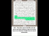 Sourate Al Hijr (15) - Abdul Rahman Al Sudais - Traduite en Français
