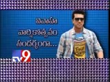 Ram Charan's Yevadu to be released on 14th of June