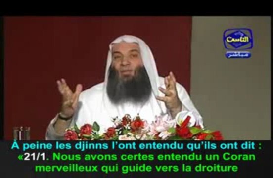 1. Interprétation du noble Coran_{Cheikh Mohamed Hassan}