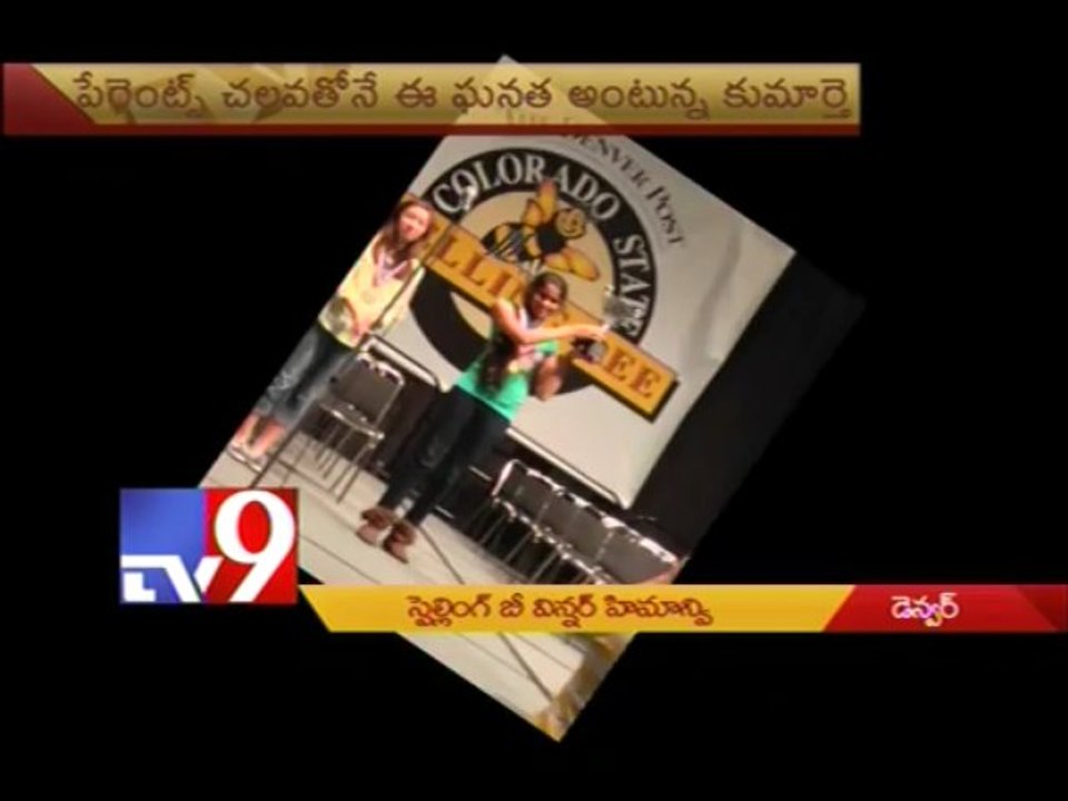 Colorado State Spelling Bee 2013 won by Himanvi - USA