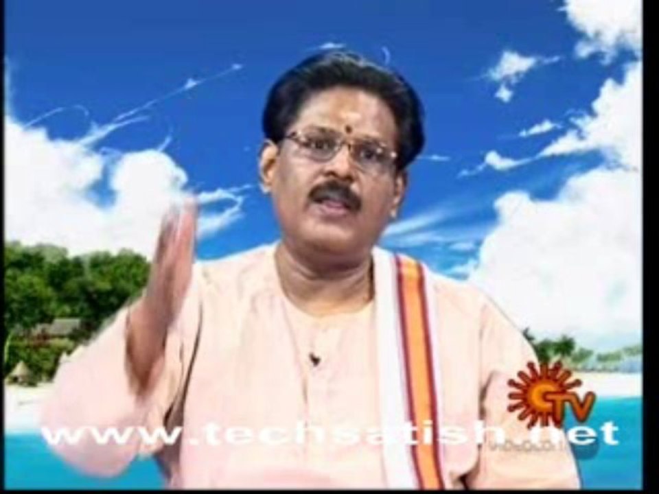 Inthanaal