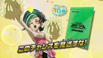 Yu-Gi-Oh! ZEXAL Promotion Pack 3: Part B Commercial