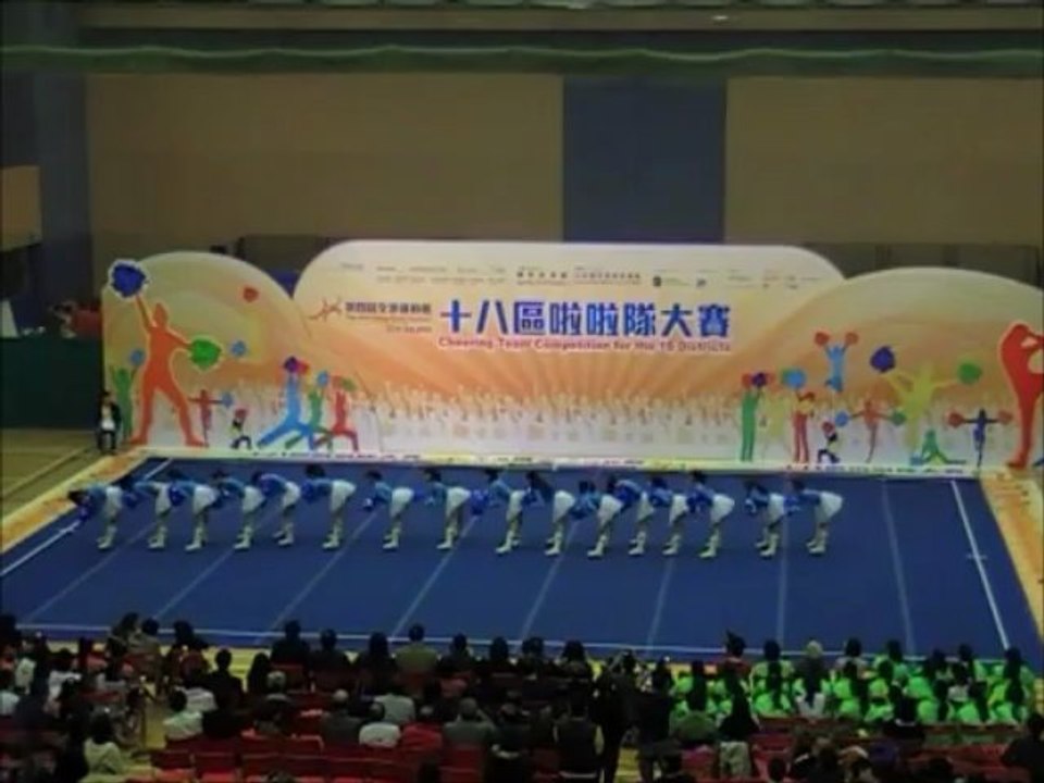 《第四屆全港運動會 - 十八區啦啦隊大賽》 - 5. 北區 The 4th Hong Kong Games - 18 Districts Cheer Competition Team 05: North District