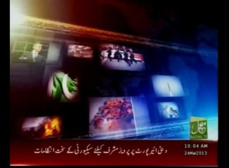 news headlines 10am such tv