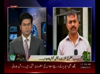 news headlines 11am such tv