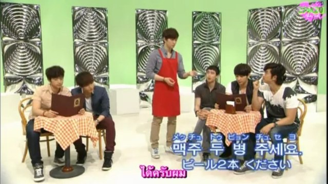 [2PM2U] 120702 2PM – สอนภาษาเกาหลี บทที่ 13