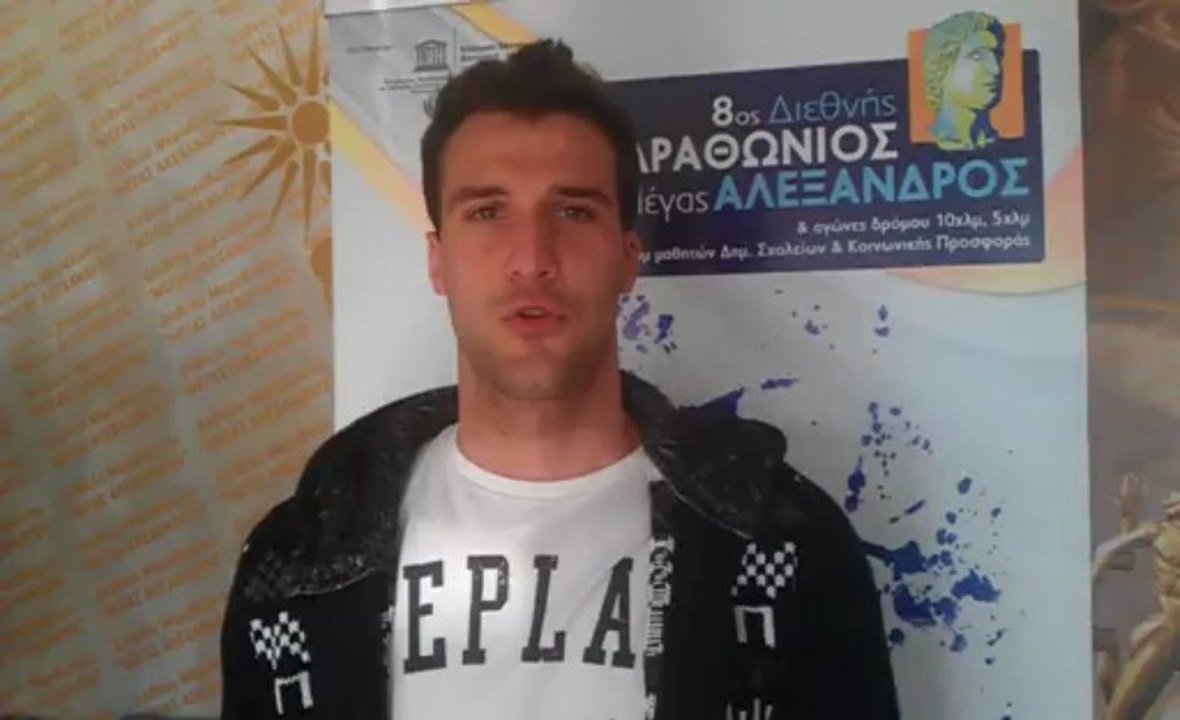 Ο Βέλλιος τρέχει στον Μαραθώνιο "ΜΕΓΑΣ ΑΛΕΞΑΝΔΡΟΣ"