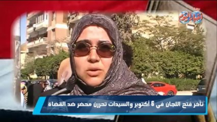 تأخر فتح باب اللجان في 6 أكتوبر