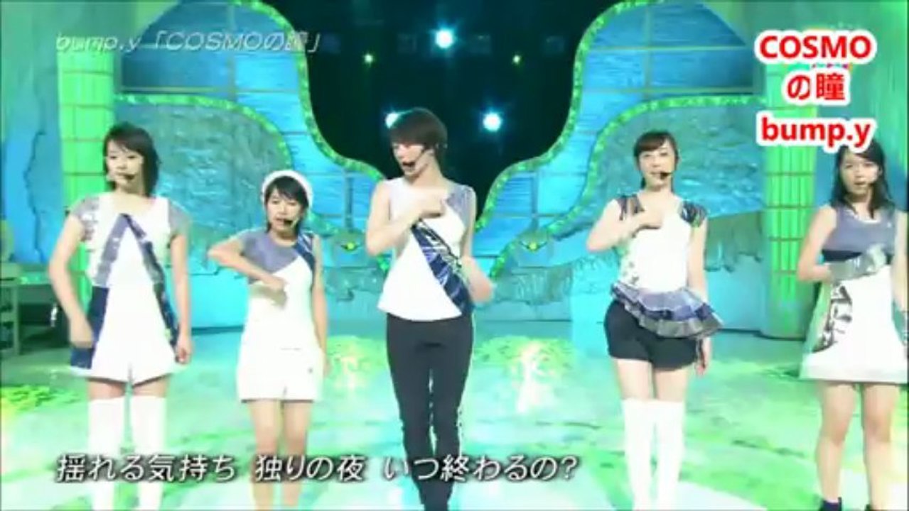 【Full HD】Pupil of Cosmo_bump.y_コスモの瞳
