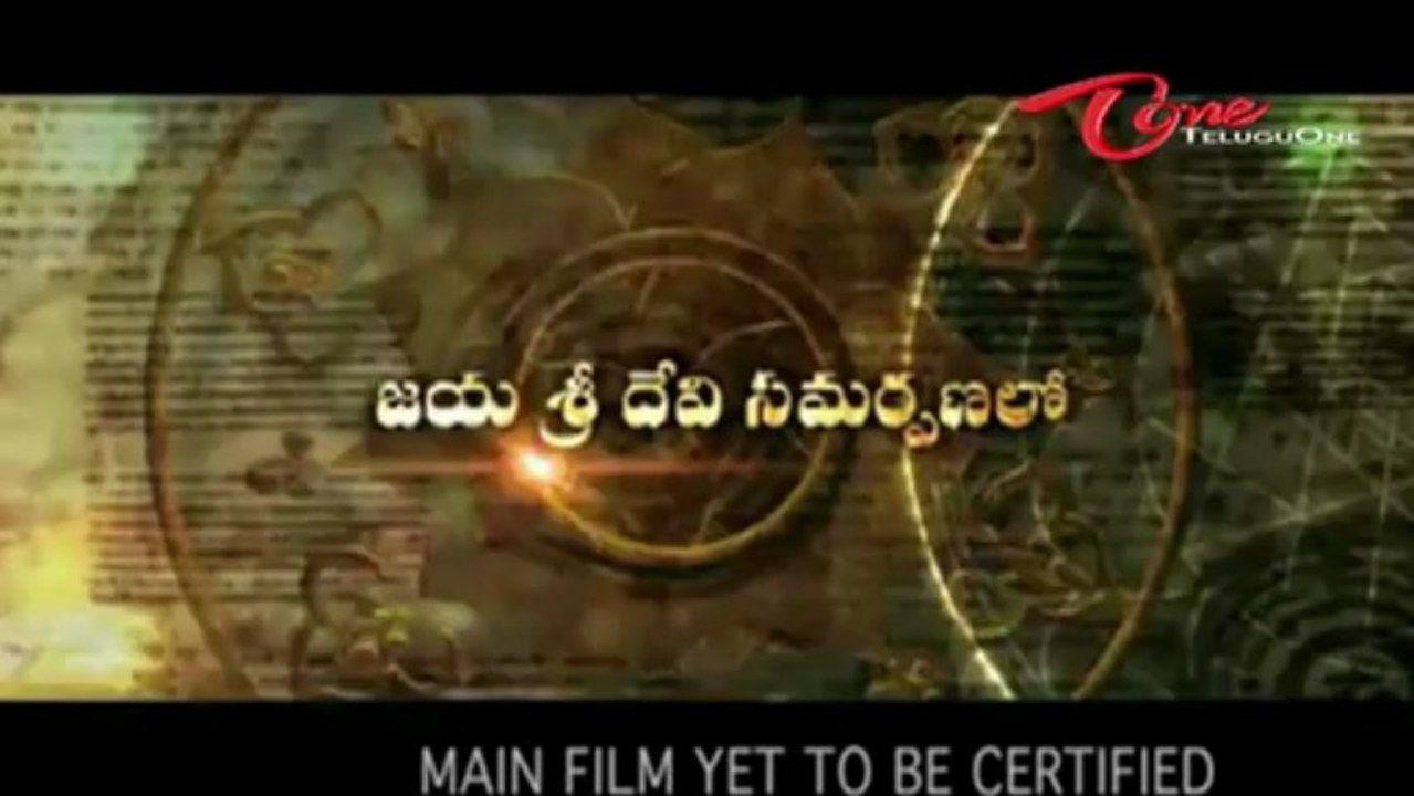 Jagadguru Adi Shankara Song Trailer - Nagarjuna - Kaushik - Kamalinee Mukherjee