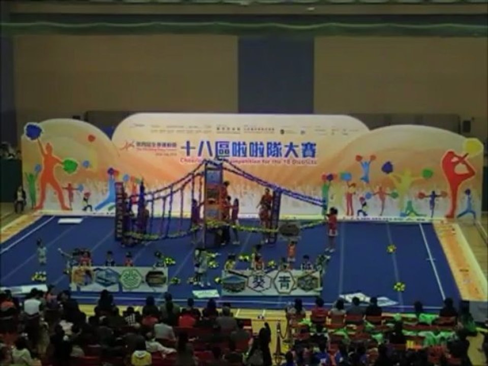 《第四屆全港運動會 - 十八區啦啦隊大賽》 - 8. 葵青區 The 4th Hong Kong Games - 18 Districts Cheer Competition Team 08: Kwai Tsing District