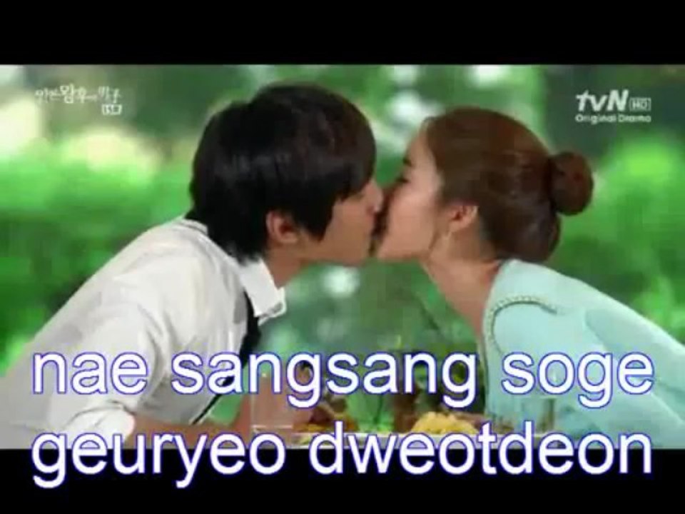 Deok Hwan - I'm Going To Meet You- lyrics