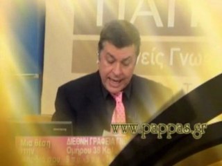 ZOOM Μια Θέση Στην Καρδιά Σου 05-03-2013