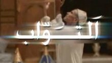 Amr Diab -  Al-Ghaffar Video