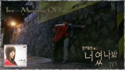 Ivy - Memories Of You Full MV [german sub]