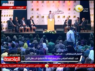 الحزب الحاكم ليس لديه خبرة ويسعي لإخونة الدولة