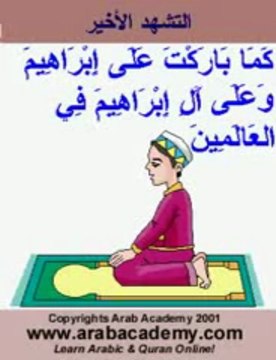 apprendre la prière, islam_ learn the prayer(240p_VP8-Vorbis)