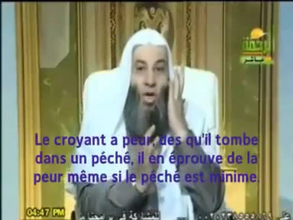 COMMENT RESSENTIR L' HUMILITE DANS LA PRIERE  - CHEIKH MOHAMMED HASSAN