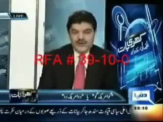 Jamat e Islami Request for American funding