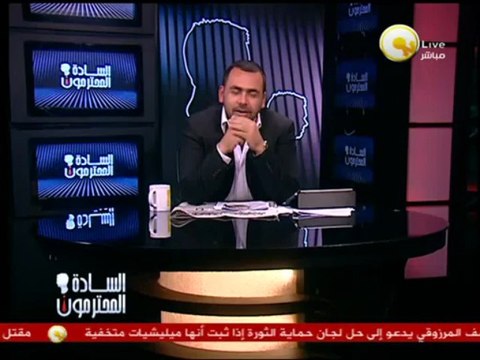 السادة المحترمون: تحديات أمام العبقري هشام قنديل