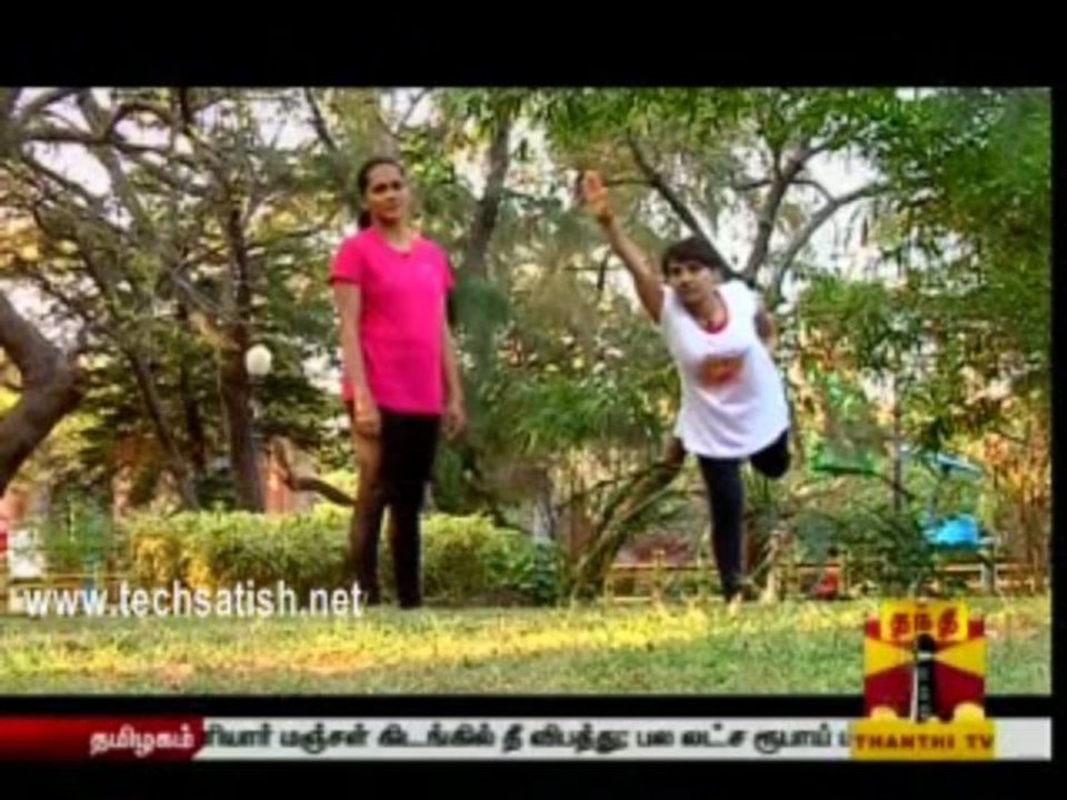 Yoga