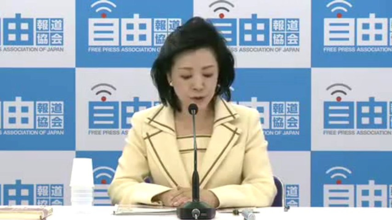 4.25 Yoshiko Sakurai [About the Constitution of Japan]_1