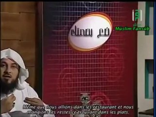 TRISTE HISTOIRE D' UNE DÉPENDANTE  D' HÉROINE  !  - CHEIKH MOHAMMED AL ARIFI