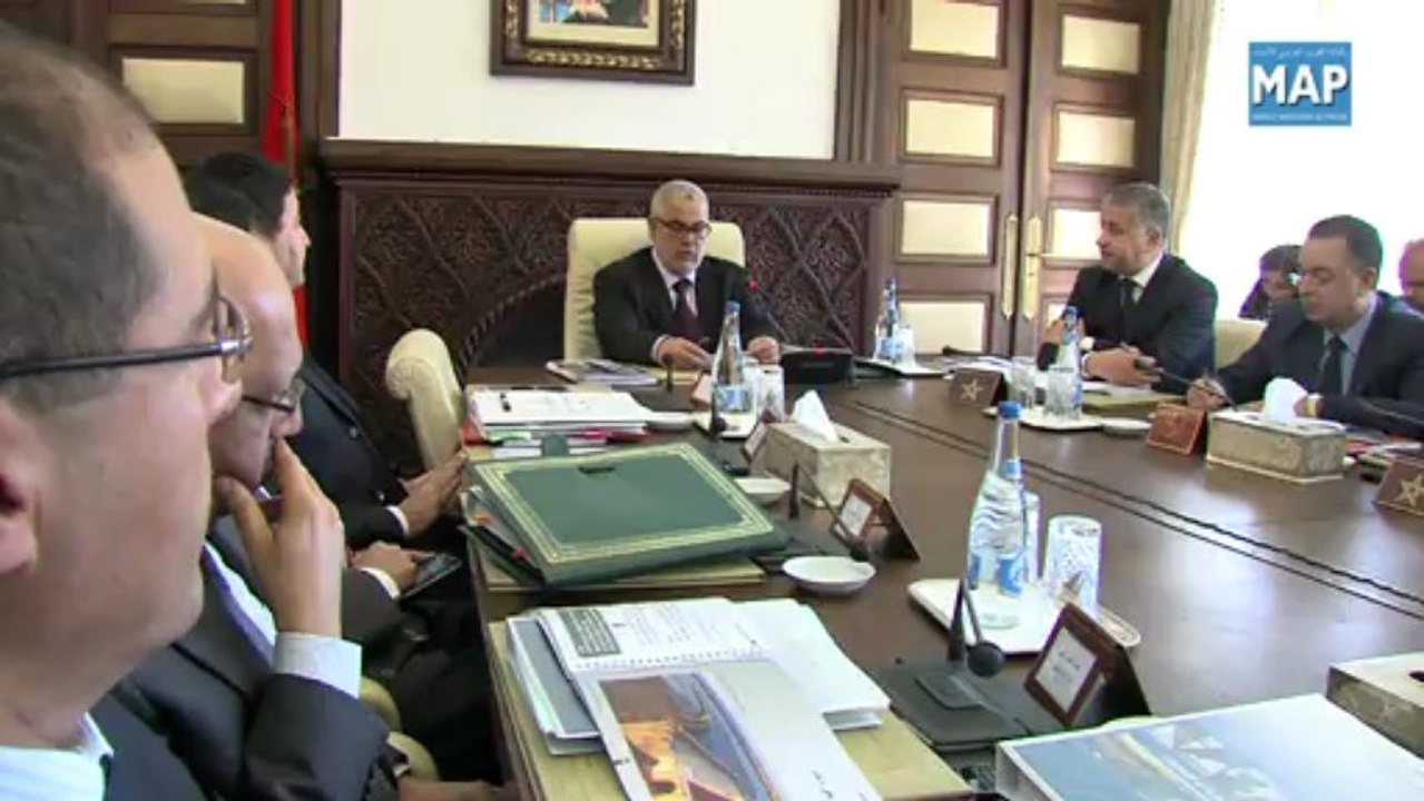 المجلس الإداري لوكالة تهيئة ضفتي أبي رقراق