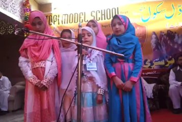 Naat, tms topi, annual day