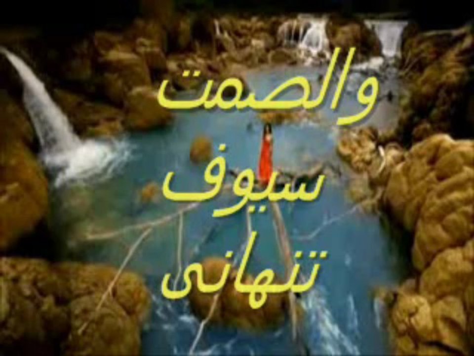 ليست أنا ...شعر محمد الهادي