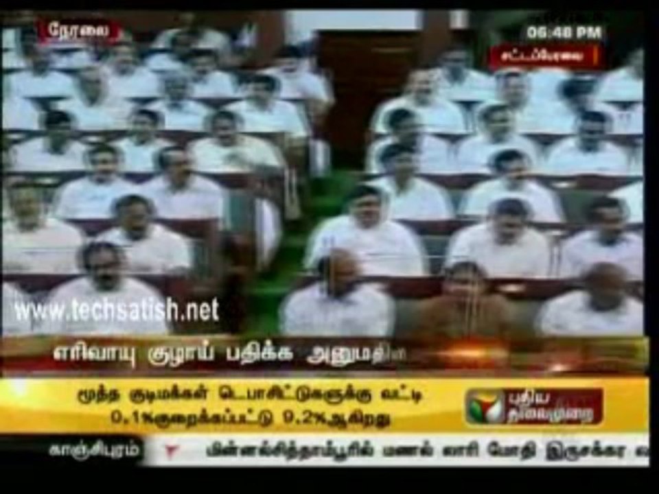 Vanigam