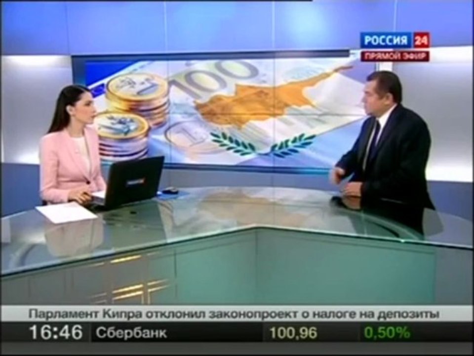 Сергей Глазьев про закрытие банков на Кипре 20.03.2013