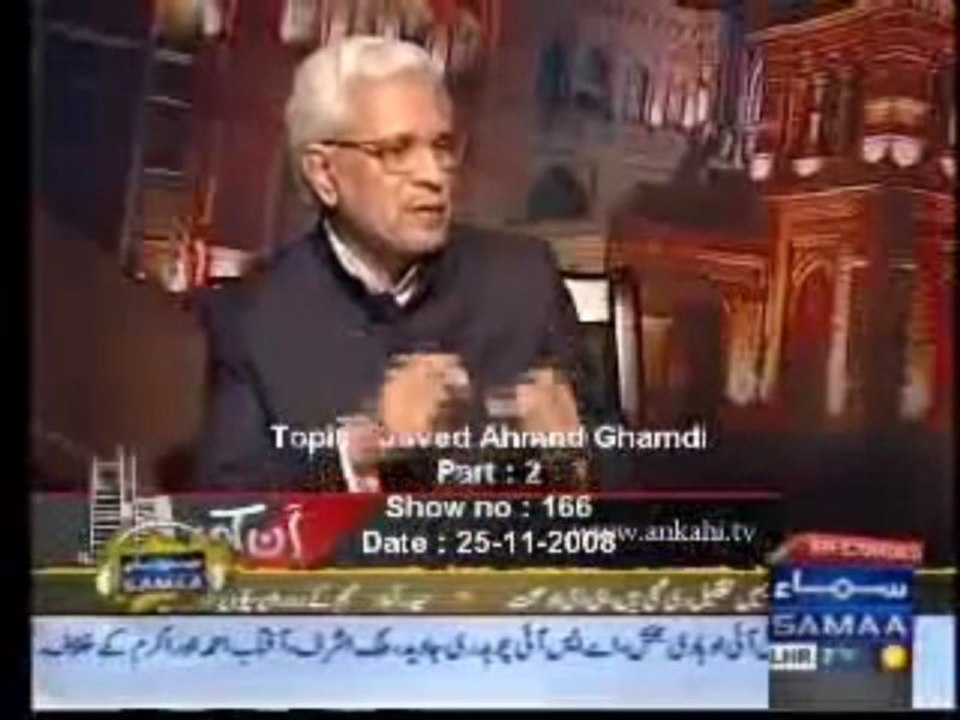 Mulki Kanoon(Country LAWS) - Some Common Question - Javed Ahmad Ghamidi