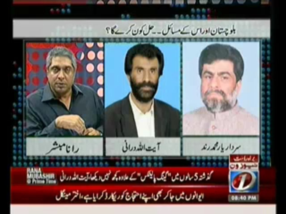 Prime Time - 25th March 2013