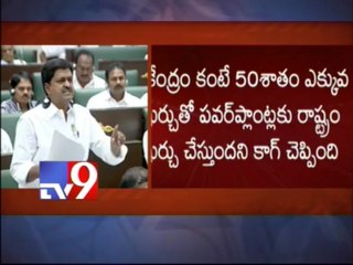 State faces severe power crisis - Payyavula Keshav