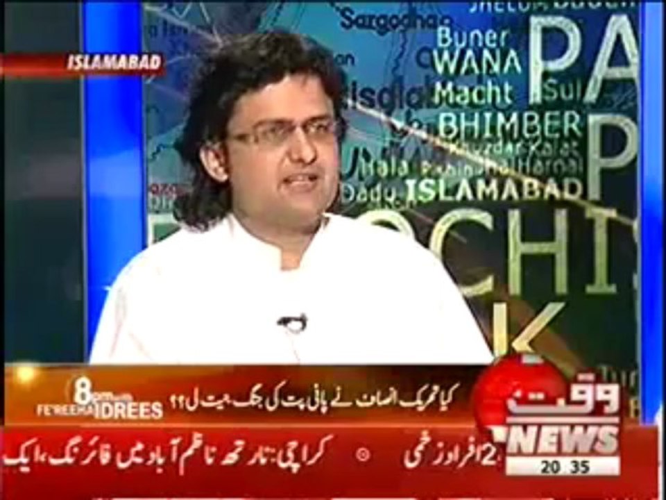 8pm with Fareeha - 25th March 2013