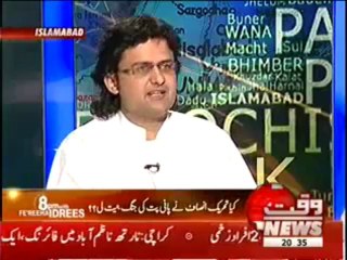 8pm with Fareeha - 25th March 2013