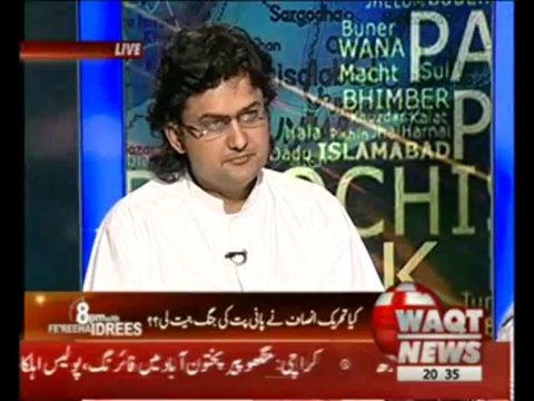 8pm with Fareeha Idrees (PML N and PTI Competition and General Pervaiz Musharraf) 25 March 2013