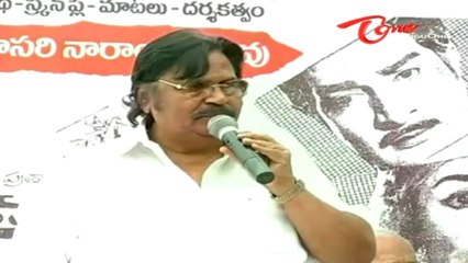 Tata Manavadu Movie 40 Years Celebrations - 01