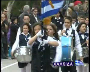 Ολόκληρη η Παρέλαση στη Χαλκίδα