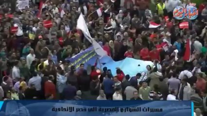 مسيرات المتظاهرين إلي قصر الإتحادية
