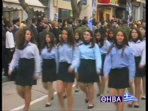 25η Μαρτίου 2013 ολόκληρη η παρέλαση στη Θήβα