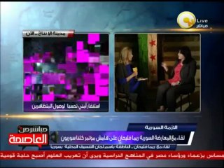 مشاكل المعارضة مع الائتلاف السوري - ريما فليحان